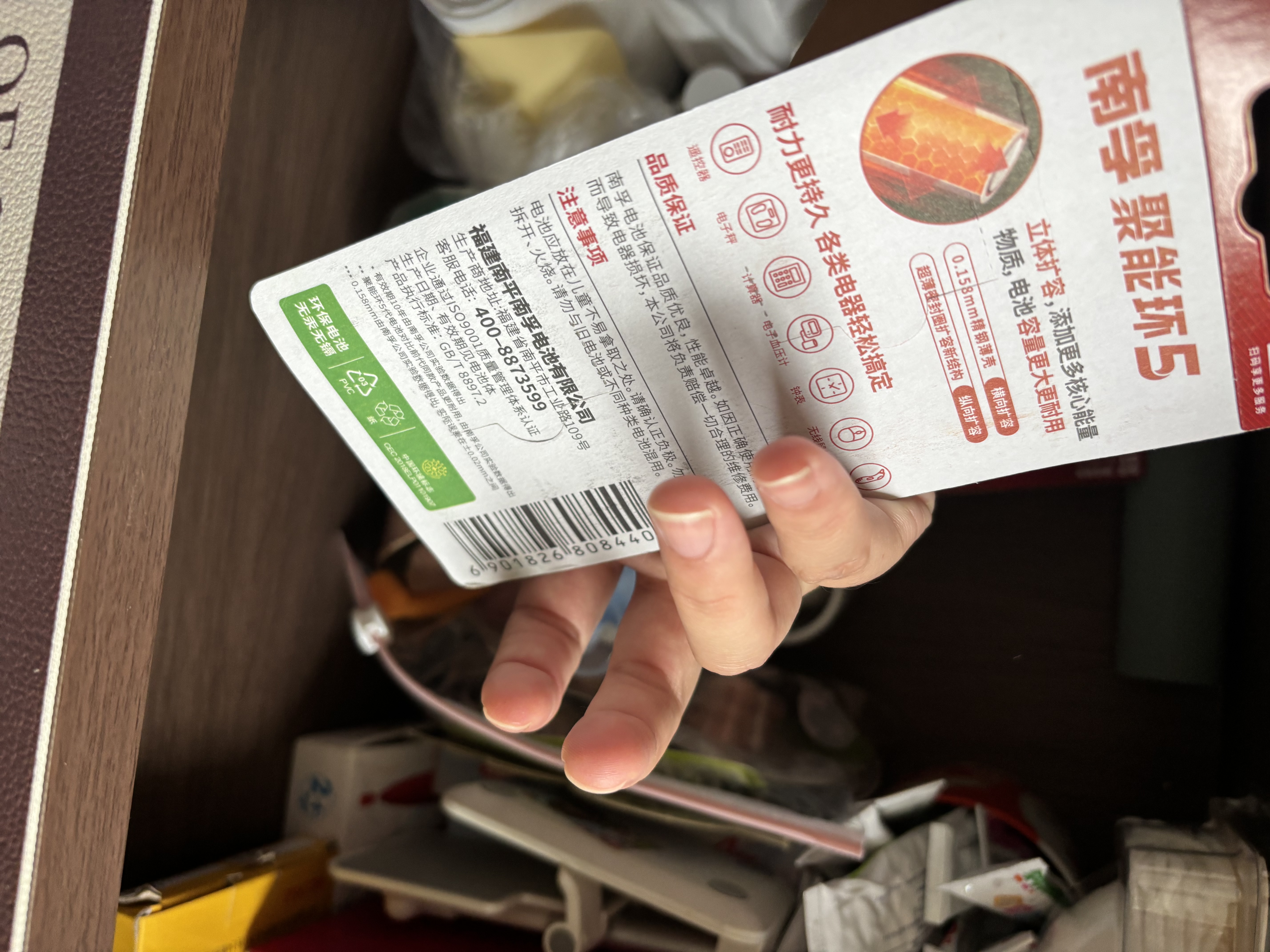 南孚7号电池12粒 七号碱性 聚能环5代 适用耳温枪/血糖仪/无线鼠标/遥控器/血压计/挂钟/血氧仪等 实拍图