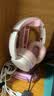 狼蛛（AULA）G7/G7pro/Max四模游戏耳机头戴式电脑麦克风耳麦蓝牙无线2.4G有线电竞芯片声卡7.1吃鸡瓦三角洲 【G7Max】紫荆红+RGB耳机支架 实拍图
