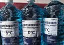 朗力汽车玻璃水防冻冬季雨刷精挡风玻璃清洁剂车用浓缩去油膜雨刮水 4瓶【强去油膜】玻璃水 0度 实拍图