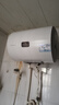 海尔（Haier）出品统帅（Leader）热水器电热水器LC1/LC2家用40升储水式卫生间洗澡小户型租房推荐专利防电墙2.0 40L 1500W 【节能星PRO】LC1PRO一级能效 实拍图