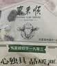 东来顺内蒙古羔羊原切羊肉串400g (约20串) BBQ出游烧烤食材中华老字号 实拍图