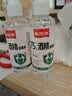 75度医用酒精消毒液酒精75医用酒精喷雾乙醇酒精喷壶500ml带喷头 药房同款【医用级酒精】100ml喷雾型*2瓶 实拍图