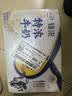 伊利臻浓牛奶高钙250ml*16 +50%钙咖啡搭档 中秋礼品礼盒装 实拍图