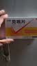中智【2盒装】克咳片 0.54g*20片 止咳药 定喘祛痰 喘急气短 成人止咳化痰 嗓子干痒疼 感冒咳嗽特效专用药 实拍图