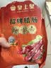 皇上皇招牌腊肠广东煲仔饭三七腊肠广州特产广味甜肠广式香肠腊味500g 实拍图