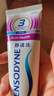 舒适达牙龈护理成人牙膏套装100g*2支缓解牙敏感含氟清新防蛀 实拍图