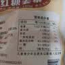 红糖姜茶广西古法甘蔗小块红糖姜茶姜母姜汤月子姨妈冲饮红糖 红糖姜茶100g*1袋(约20块) 实拍图