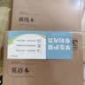 晨光（M&G）文具16K横线练习本护眼 32张缝线作业本笔记本子 牛皮纸学生练习错题本 5本F16101Y1开学必备 实拍图