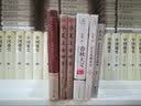 中国学术思想史：中国政治思想史 实拍图