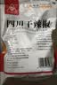 川珍小茴香130g罐装【配料干净】茴香籽厨房香辛调料火锅底料烧卤配料 实拍图