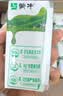 蒙牛纯牛奶钻包200ml*24盒 电商定制送礼礼盒 实拍图