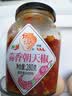 坛坛乡 拌饭剁辣椒 瓶装 豉香蒜香 朝天椒湖南特产 辣椒酱 下饭菜香辣酱 蒜香朝天椒280g*1瓶 实拍图