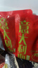 圃美多【爆款热销】番茄肉酱意大利面1.3kg 5连包方便儿童早餐速冻礼物 实拍图