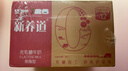 蒙牛新养道无乳糖脱脂牛奶 250ml*12盒 好吸收0脂肪 实拍图
