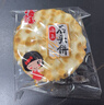 海玉石头饼石子烤馍 非油炸零食饼干 原味720g 山西特产出游户外代餐 实拍图