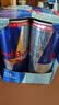红牛（Red Bull）B维族生素功能运动饮料含800mg牛磺酸250ml*4罐 实拍图