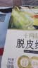十月稻田 脱皮绿豆 2斤 去皮绿豆汤绿豆糕绿豆沙原料 馅料 五谷杂粮 实拍图