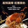 丰泽园椒麻鸡500g 正宗麻椒鸡手撕鸡  熟食烧鸡扒鸡 速食即食下酒菜 实拍图