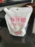 甘汁园淀粉275g【红薯淀粉】凉粉凉皮原料地瓜番薯粉红薯粉烹饪勾芡调料 实拍图
