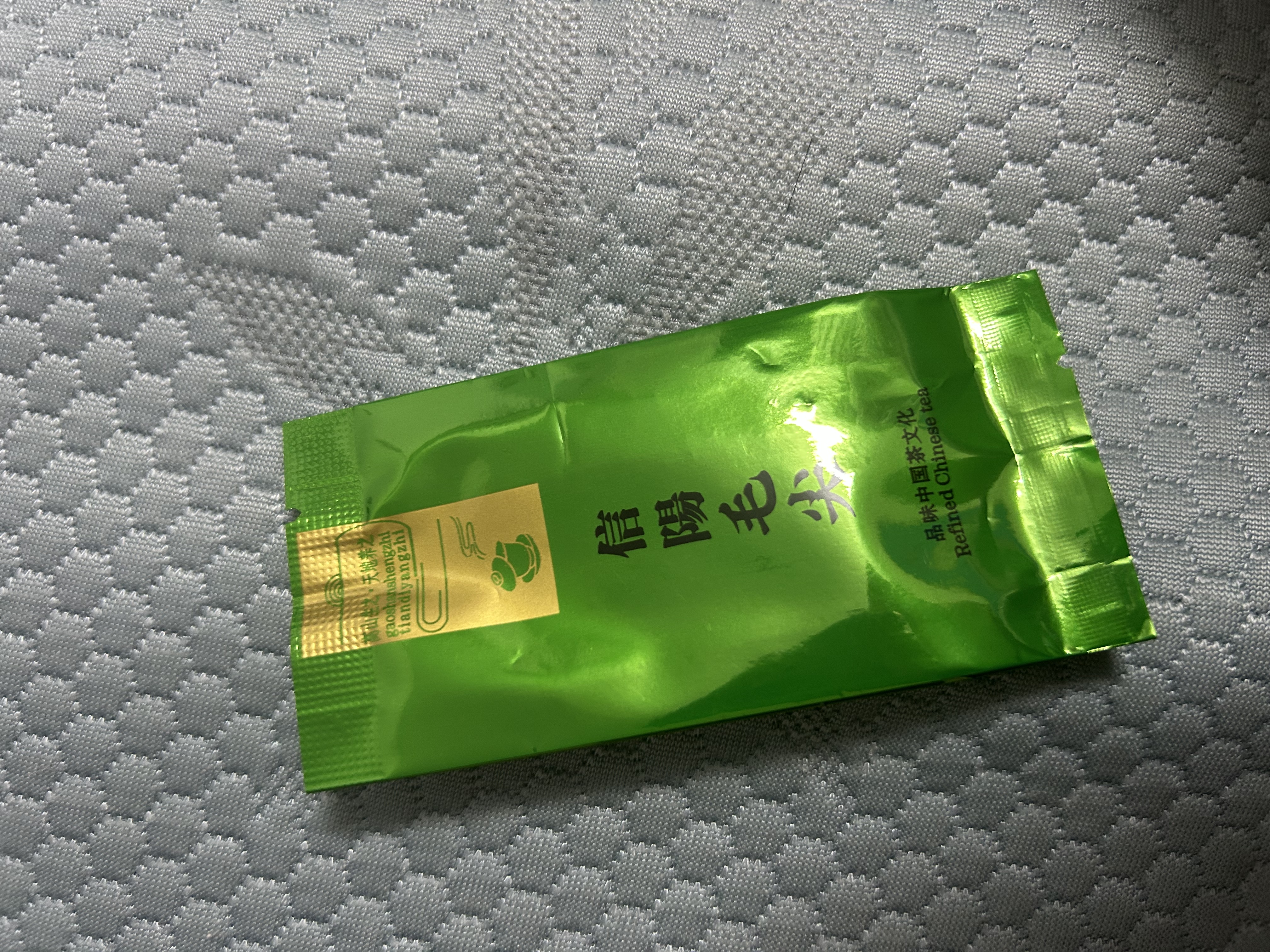 毛尖茶绿茶信阳毛尖2026新茶春茶自产自销散装炒青自己喝的茶叶 【万人购买】试喝1小包3g 实拍图