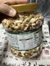 三只松鼠每日坚果纯坚果1.1KG/罐 开心果腰果夏威夷果休闲零食团购送礼 实拍图