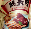 大紅門香卤猪头肉450g 熟食腊味即食下酒菜卤味速食北京老字号 实拍图