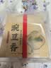 崂茗绿茶豌豆香青岛崂山绿茶浓香500g袋装茶叶高山云雾口粮茶自饮 实拍图