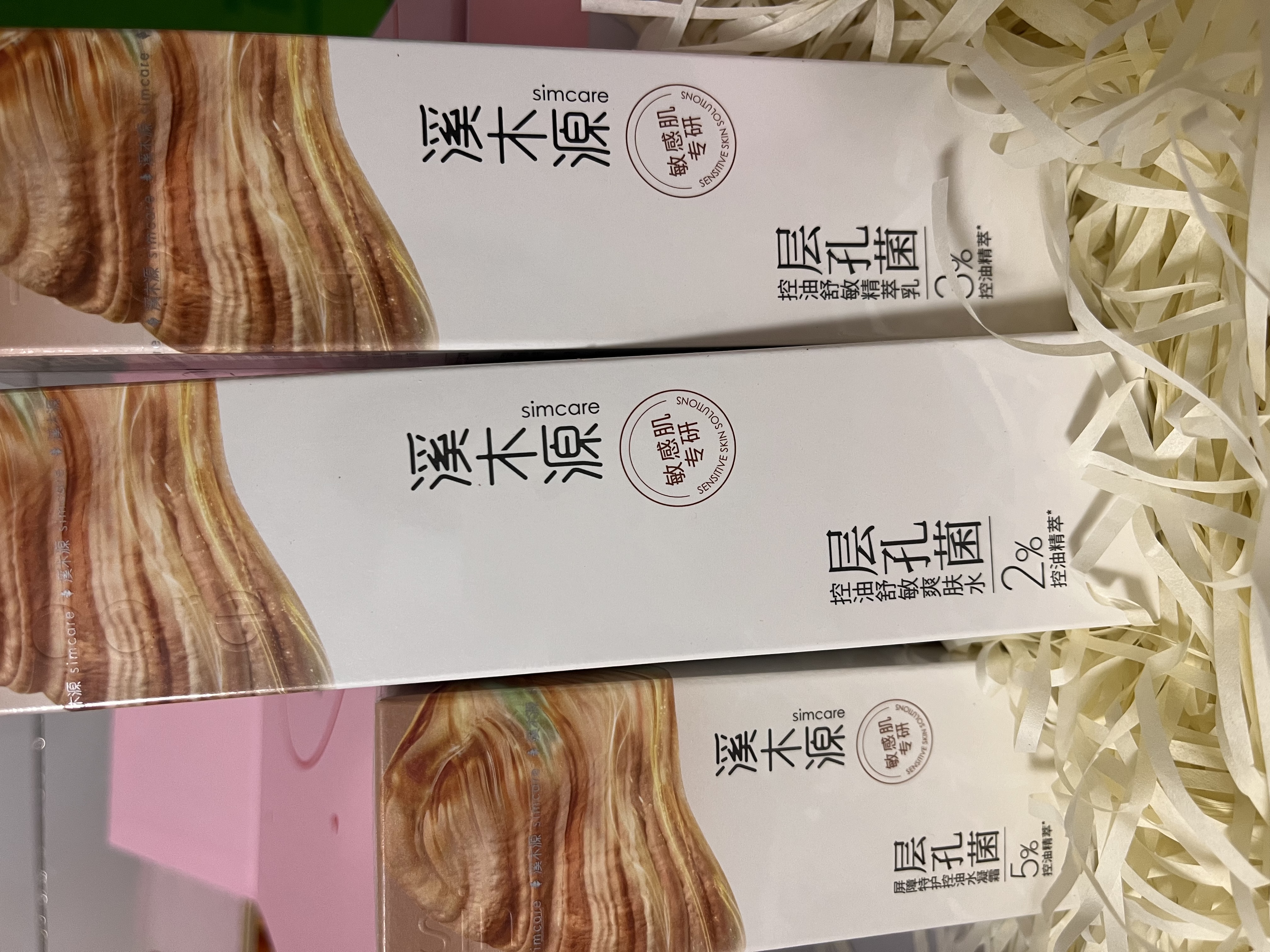 溪木源层孔菌智控水乳面霜套装控油护肤品敏感肌保湿男女生礼物 实拍图