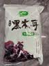 十月稻田 东北黑木耳 500g 菌菇  黑龙江东宁特产 肉厚无根 火锅煲汤炒菜 实拍图