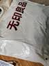 无印良品【京东热销榜TOP1】100%纯棉四件套床上用品全棉床单被套200*230cm1.5/1.8米床 实拍图