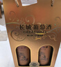 长城特酿6解百纳干红葡萄酒750ml*6瓶圆筒装整箱热门商品 实拍图