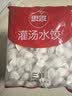 思念灌汤三鲜水饺2.5kg约150只 早餐生鲜速食饺子食品夜宵 实拍图