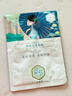三生花百雀羚出品玻尿酸补水亮肤保湿清洁护肤提亮嫩肤面膜20片 实拍图