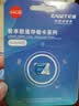 忆捷（EAGET）64GB TF（MicroSD）存储卡  U3 V30 行车记录仪&安防监控专用内存卡 高速耐用 读速100MB/s 实拍图