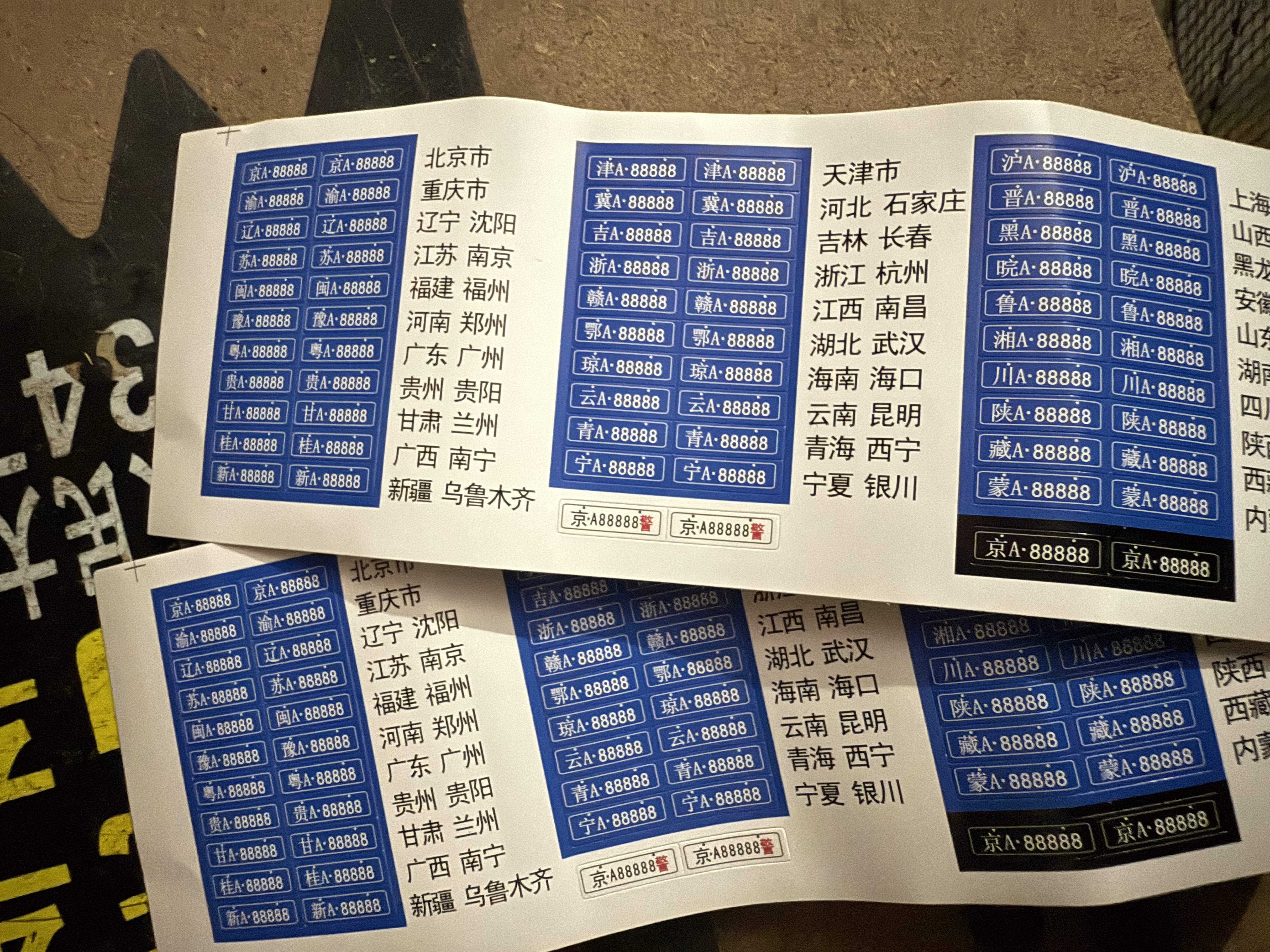 黑曼巴路虎揽胜2022合金车汽车模型仿真43儿童男孩玩具礼物收藏潮流摆件 模型车趣味车牌 实拍图