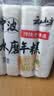 云山半宁波水磨年糕条炒年糕条方便速食材宁波慈城特产部队火锅配料500g 实拍图