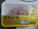 乡盛【7天锁鲜扒鸡】柴公鸡扒鸡550g刚出锅鲜扒鸡中秋礼品源头直发 实拍图