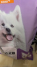 比瑞吉狗粮小型犬中大型犬爱不将就系列狗粮冻干三拼鸭肉梨通用犬粮10kg 实拍图