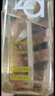 姬芮（ZA）净颜透澈小黄砖卸妆油200ml*2 清洁快速卸妆七夕礼物 实拍图