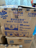 维达（Vinda）有芯卷纸 蓝色经典4层200克*27卷 高克重卫生纸 厕纸纸巾整箱 实拍图
