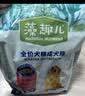 麦富迪狗粮 藻趣儿狗粮成犬粮牛肉螺旋藻 均衡营养2.5kg 实拍图