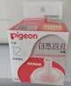 贝亲（Pigeon）自然离乳系列吸嘴 替换奶嘴 12月+ BA152 实拍图