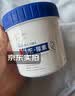 川廿制药鸡皮肤疙瘩毛囊角质化专用去除大腿胳膊手臂身体磨砂药膏嫩白全身 实拍图