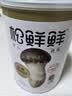 松鲜鲜 松茸调味料400g【减钠29% 0添加】可代替盐鸡精味精炒菜煲汤调味 实拍图