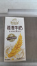 伊利谷粒多 燕麦牛奶整箱 200ml*12盒*2提 礼盒装 5月产 实拍图