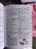 小学生多功能同义词近义词反义词词典 彩图大字版 开心词语组词搭配多功能辞书工具书字典全功能大全正版 开学季 实拍图