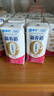 蒙牛新养道无乳糖牛奶脱脂型钻包200ml×24包（电商对口箱）送礼礼盒 实拍图