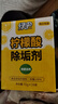 绿伞柠檬酸除垢剂 水垢清除剂 电水壶鱼缸除水垢母婴适用10g*24袋 实拍图