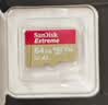 闪迪（SanDisk）64GB TF（MicroSD）4K内存卡 行车记录仪 监控摄像头专用 循环录制5,000小时 高耐用存储卡 实拍图