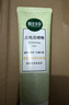 相宜本草去死皮啫喱100g【大规格】 温和去角质深层清洁不紧绷洁面洗面奶 实拍图